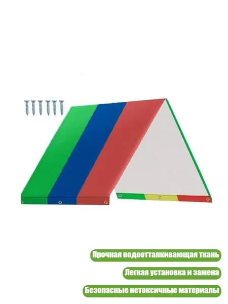 Садовый тентх6см