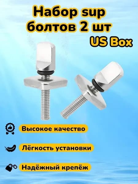 Аксессуары, запчасти для серфинга