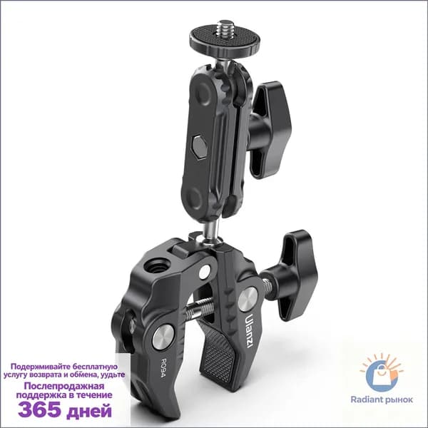 Ulanzi R094 Многофункциональное шаровое крепление Super Clamp с двойной вращающейся на 360 шаровой головкой из алюминиевого сплава с винтом диаметром 1/4 дюйма, резьбой 3/8 дюйма и нагрузкой 1,5 кг