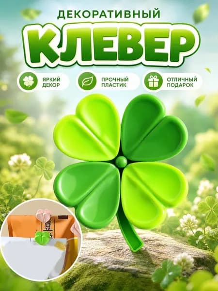 Зажим кухонный, 1 шт