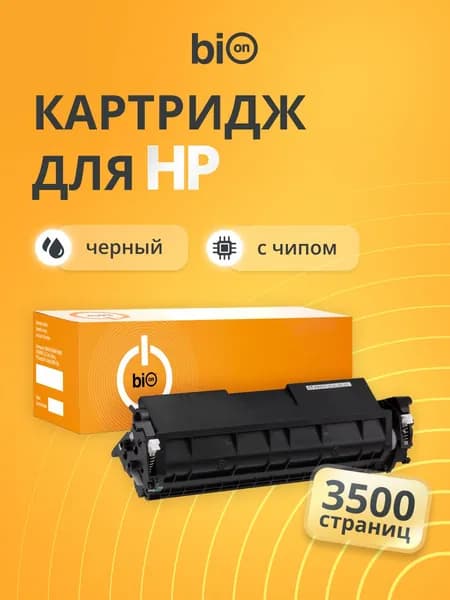 Картридж Bion BCR-CF230X для HP LaserJet Pro M203dn/203dw/MFP M227fdw/227sdn Черный, 3500 страниц