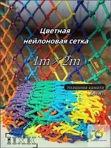 Премиумканатная сетка с узловыми соединениями, размером 1 на 2 метра, для безопасных тренировок, качественно подходящая детям, 1 штука. Магазин слияния