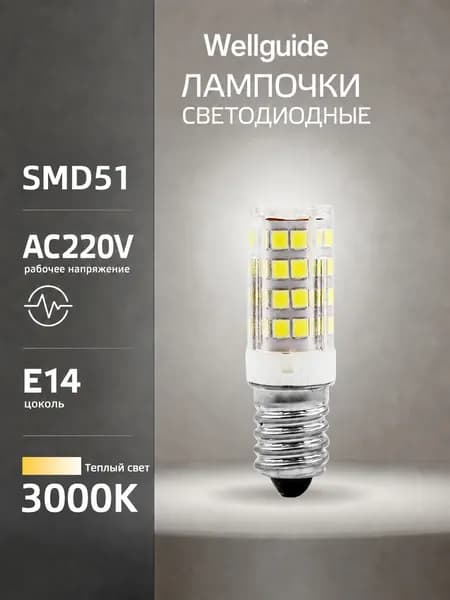 Лампочка, Цоколь:E14, 5 Вт, Галогенная, 1 шт.