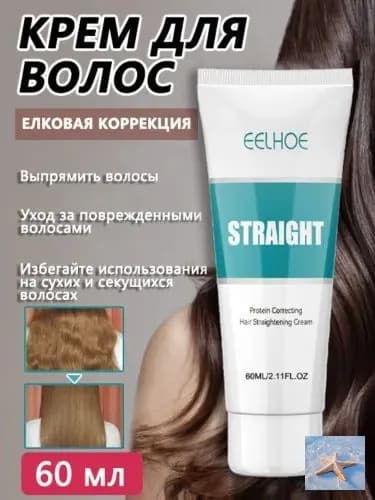 Крем для волос, 60 мл