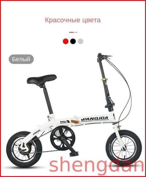 12-дюймовый складной велосипед