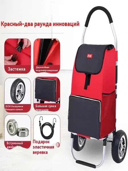 Сумка хозяйственная тележка на колесах складная дорожная
