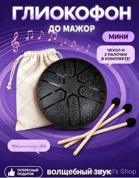 3 дюйма, 6 нот, барабан для дождя, внешний стальной барабан для языка, для медитации йоги