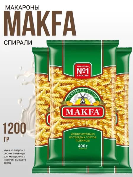 МАКФА, макароны 400г Спираль гр.А, Макфа х 3 шт.