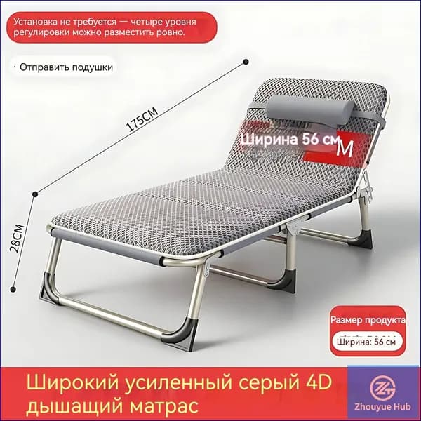 Раскладушка ,56х173х30см