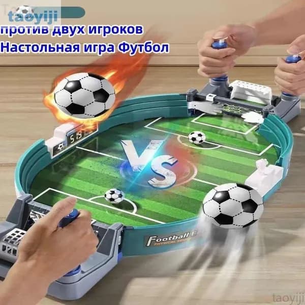 Спортивная настольная играA