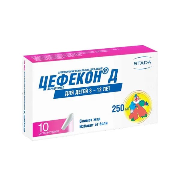 Цефекон Д суппозитории ректальные для детей 250мг 10шт