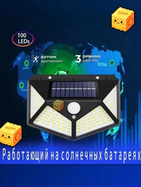Настенный светильник, 5 Вт