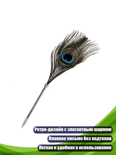 Антикварная перьевая ручка многоцелевого назначения для письма, Черный