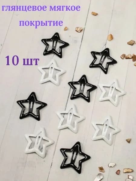 IGH Набор аксессуаров для волос 10 шт.