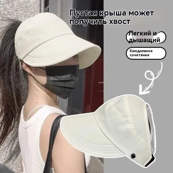 Шляпа