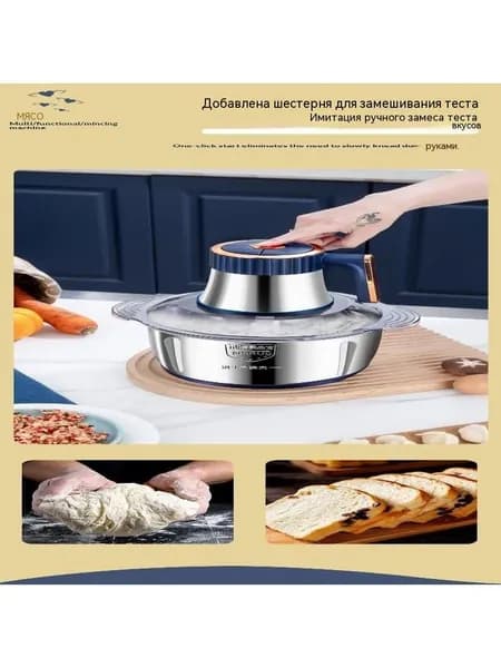 электрическая мясорубка объемом 5 литров