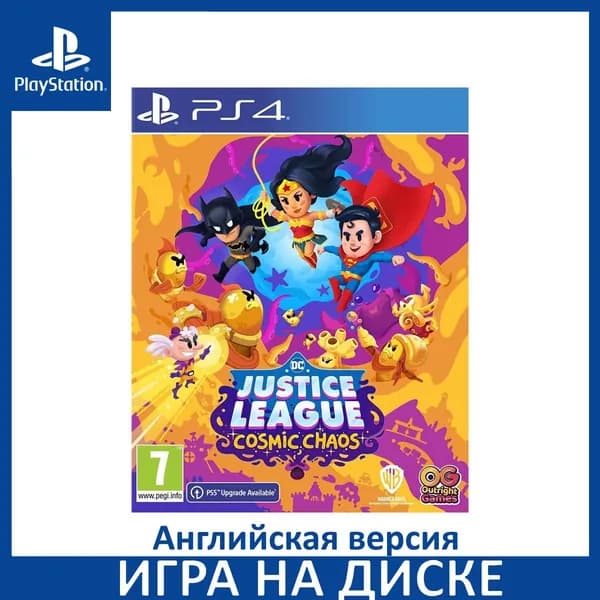 Игра DC Justice League Cosmic Chaos PS4, PS5 Диск на PlayStation 4 и PlayStation 5 Английская версия