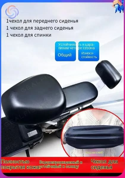 Чехол для велосипеда