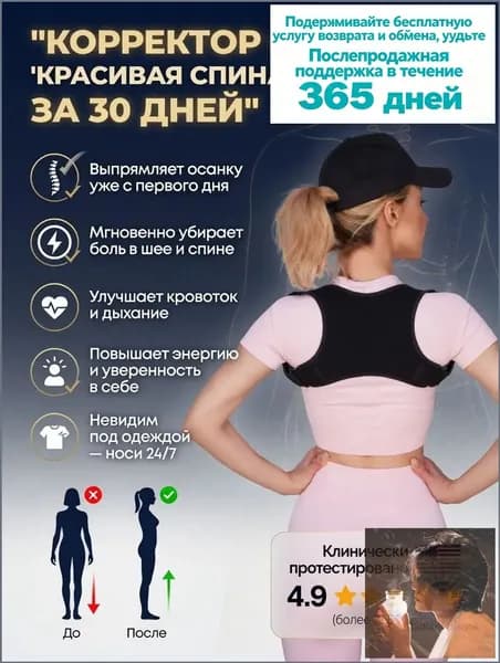 Пояс для бега