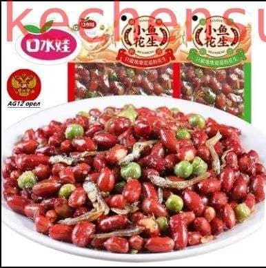 Супер-гарнир к напиткам, Пьяные арахисы и рыба.Острый вкус, 250 г