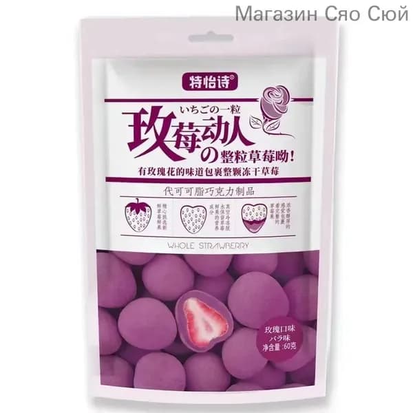 Конфеты Нет бренда 1 Клубничный шоколадный аромат розы60g