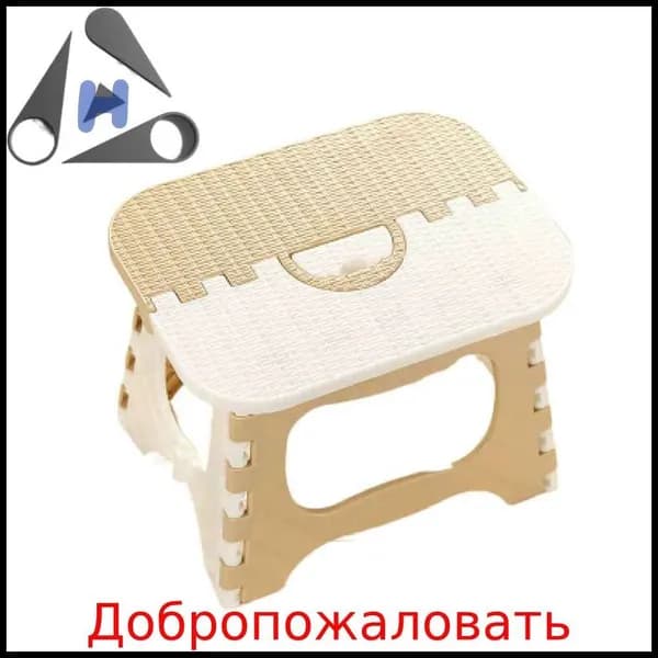 Стул складной туристический