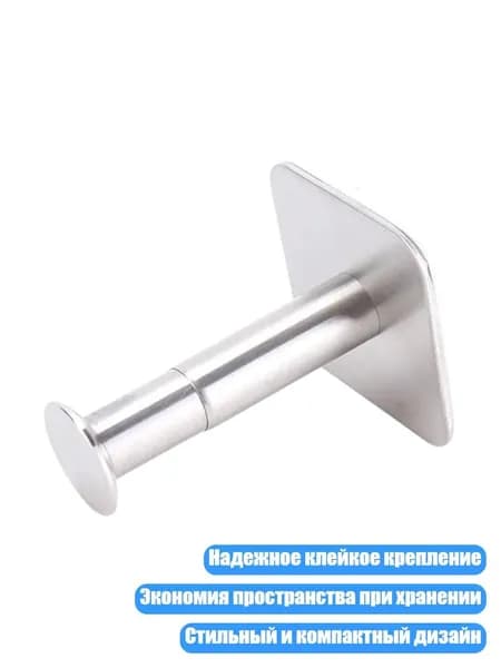 Прочный стальной крючок для наушников с клейким креплением, долговечное использование