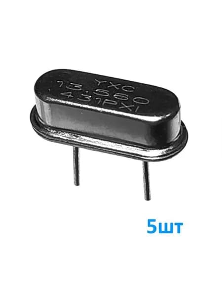 QC 13.56MHz HC49S 5шт, Кварцевый резонатор 13.56МГц, 20ppm, 12пФ, корпус HC-49S, размеры 11.5x5.0x3.5мм