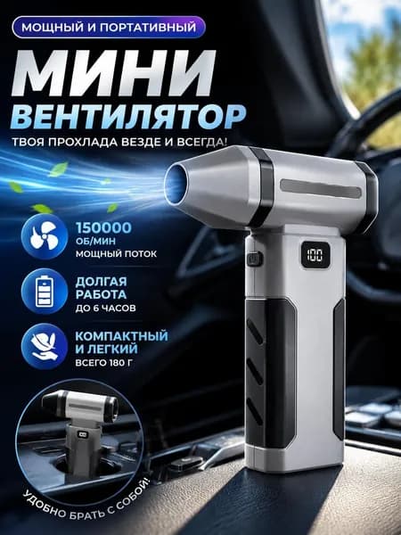 Фен для волос TOL3050CEE, серый, черный