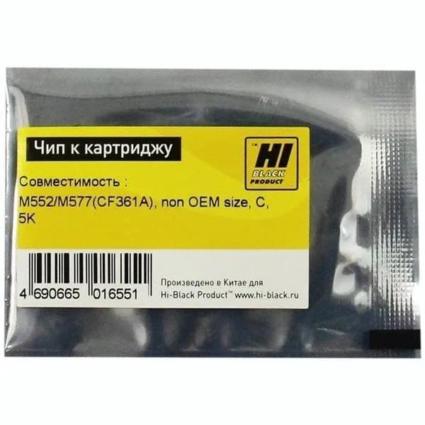 Чип к картриджу HP CLJ Enterprise M552, M577 (Hi-Black) CF361A, 5K, C, non OEM size