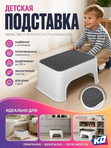 Табурет, 1 шт.