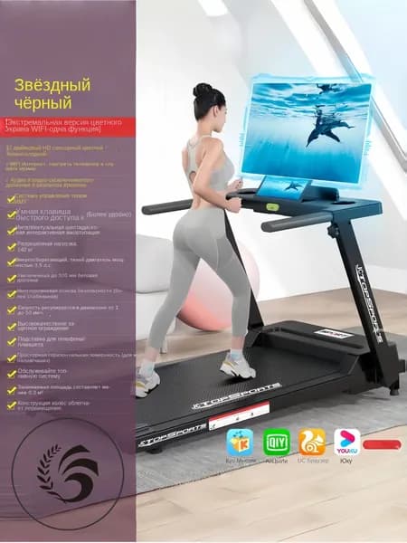 Беговая дорожка SKU00023