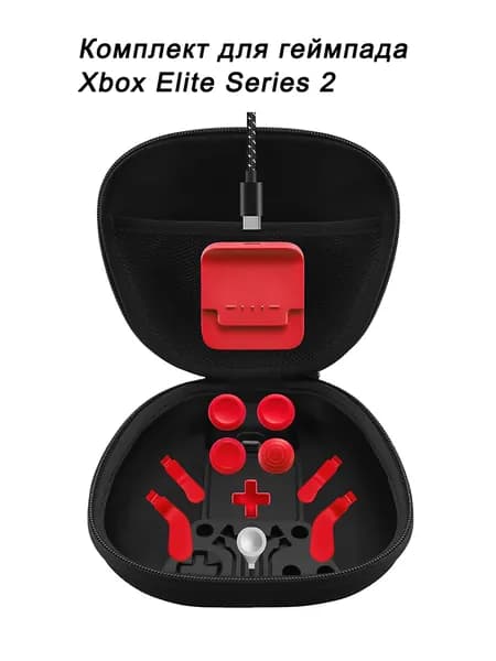 Беспроводной комплект контроллера Xbox Elite Series 2, док-станция, кабель, 10 наборов металлических кнопок
