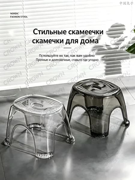 Табурет, 1 шт.
