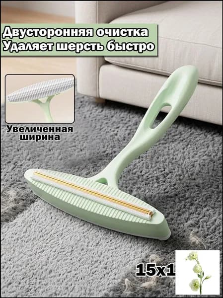 Машинка для удаления катышков