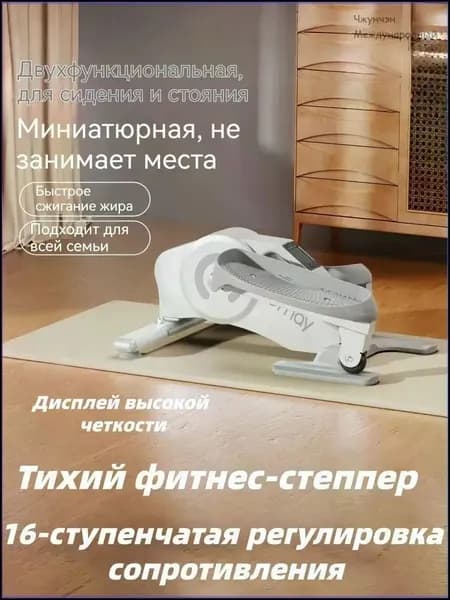 Эллиптический тренажер dKGHvjgj