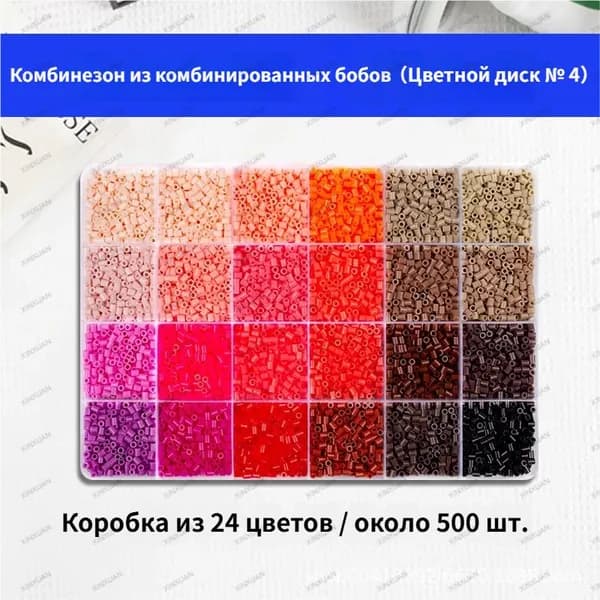 Perler beads,Детские,товары Игрушки и игры,Пазлы,Сделай сам красочные боевые бобы-Цветная тарелка 7 Таблица сравнения цветовых карт