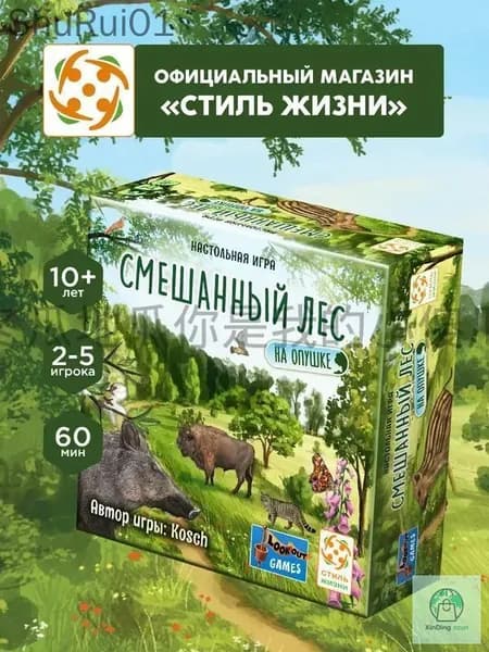 Набор карт 'На опушке' для настольной игры Смешанный лес
