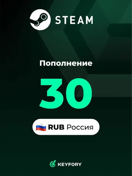 Пополнение кошелька Steam на 30 рублей RUB / Пополнение счета / Russia