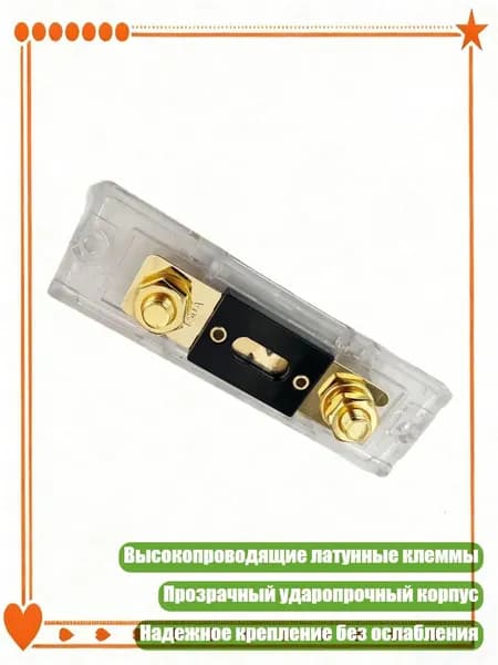 Блок питания сети автомобиля арт. 7YY702063-150_YF8