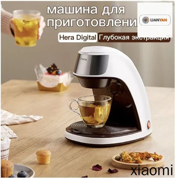 Эксклюзивный автомат для чая