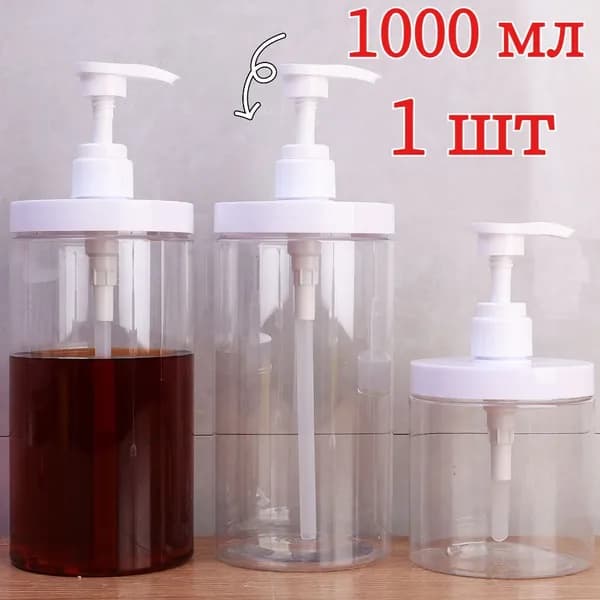 Дозатор для жидкого мыла механический 1000 мл, 1 шт