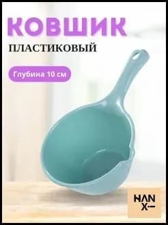 Бондарное изделие для бани Кружка для бани, 1 л