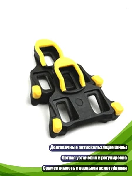 2 шт. долговечные антискользящие шипы для профессиональной велосипедной обуви для энтузиастов шоссейного велоспорта