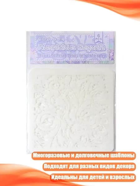 Бумага для рисования