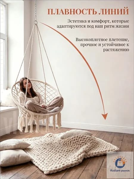 Садовые качели 110х80х60см