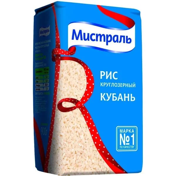 Рис Мистраль Кубань белый круглозерный 900 г