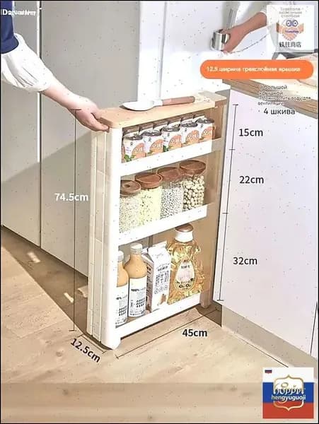 Тумба для ванной,, 12.5х45х74 см