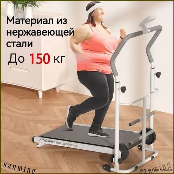 Беговая дорожка SABJASFSFVAS269