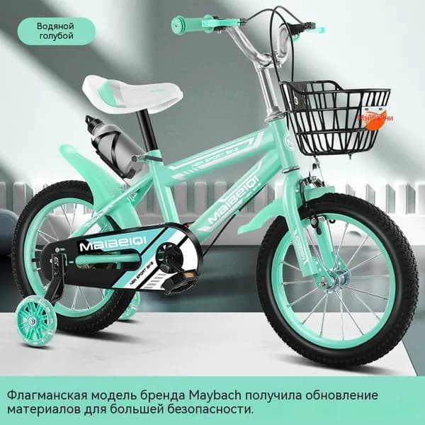 Детский велосипед 12 14 16 18 дюймов с защитой цепи и светящимися колесами